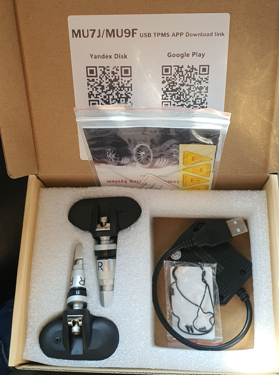 TPMS Deelife 2