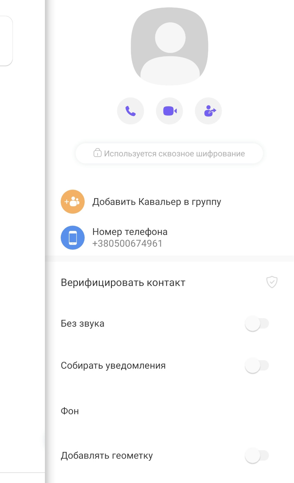 Не порядний продавець! 3
