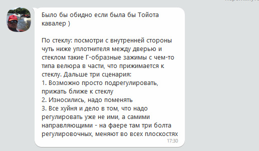 Запис №31: Розвал-сходження, заміна насоса та номери 4