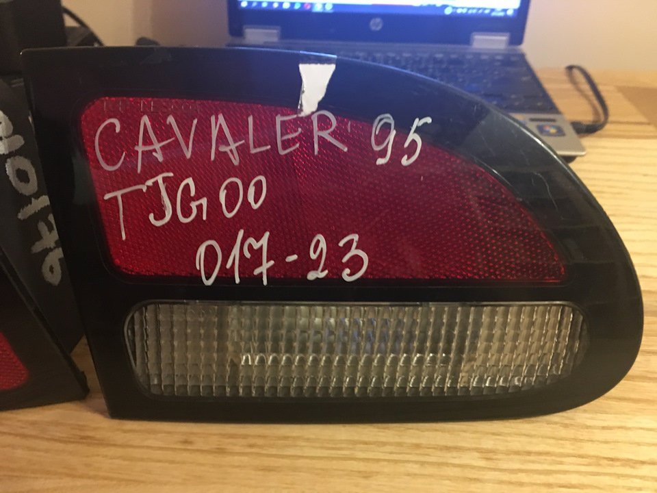 Запис №47: Святий Грааль для Cavalier-о вода USA. 3