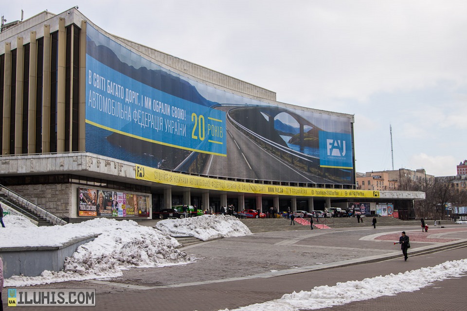 Святкування 20років ФАУ, нагородження призерів 2012 року 1