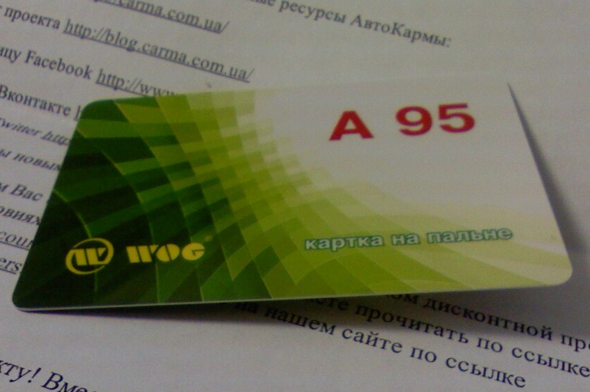 Замовив доводчик стекол 2