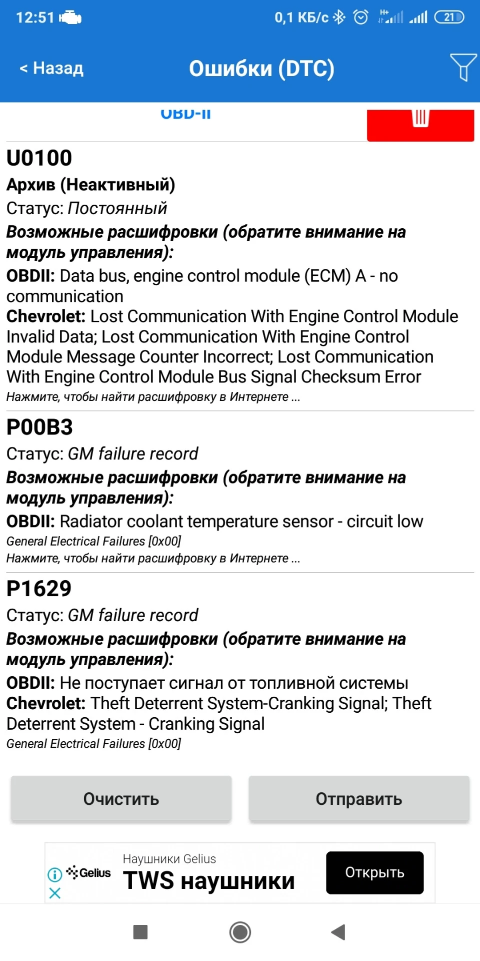 Помилки