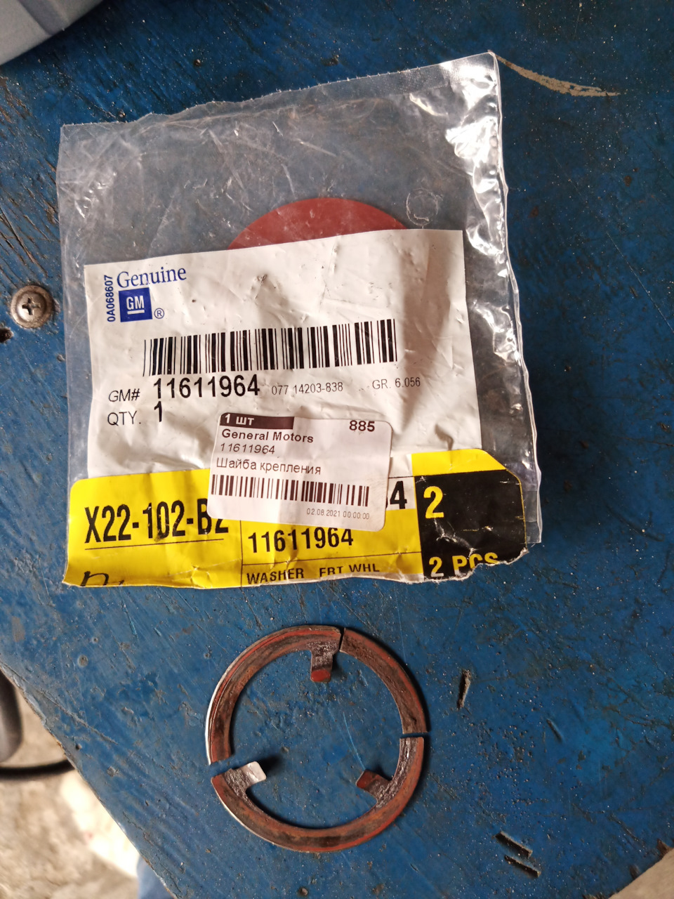 Помилка ABS P1396 2