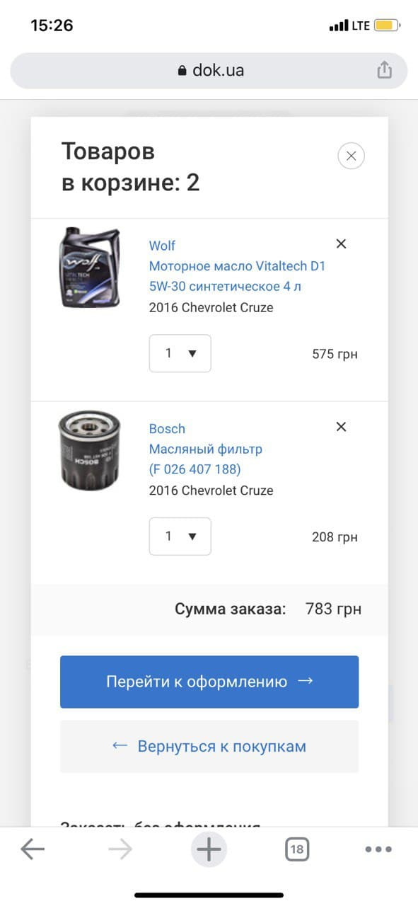 Заміна мастила в двигуні, акпп. Свічки. 4