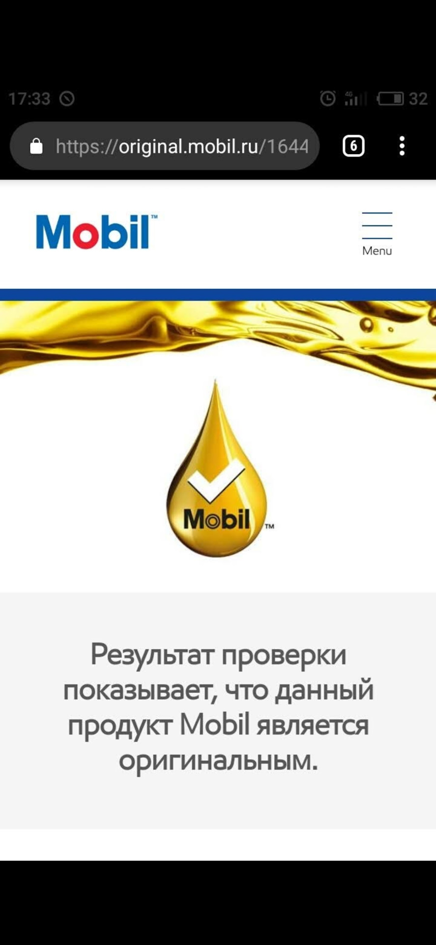 Заміна мастила двигуна Mibil 1 x1 5w30 4