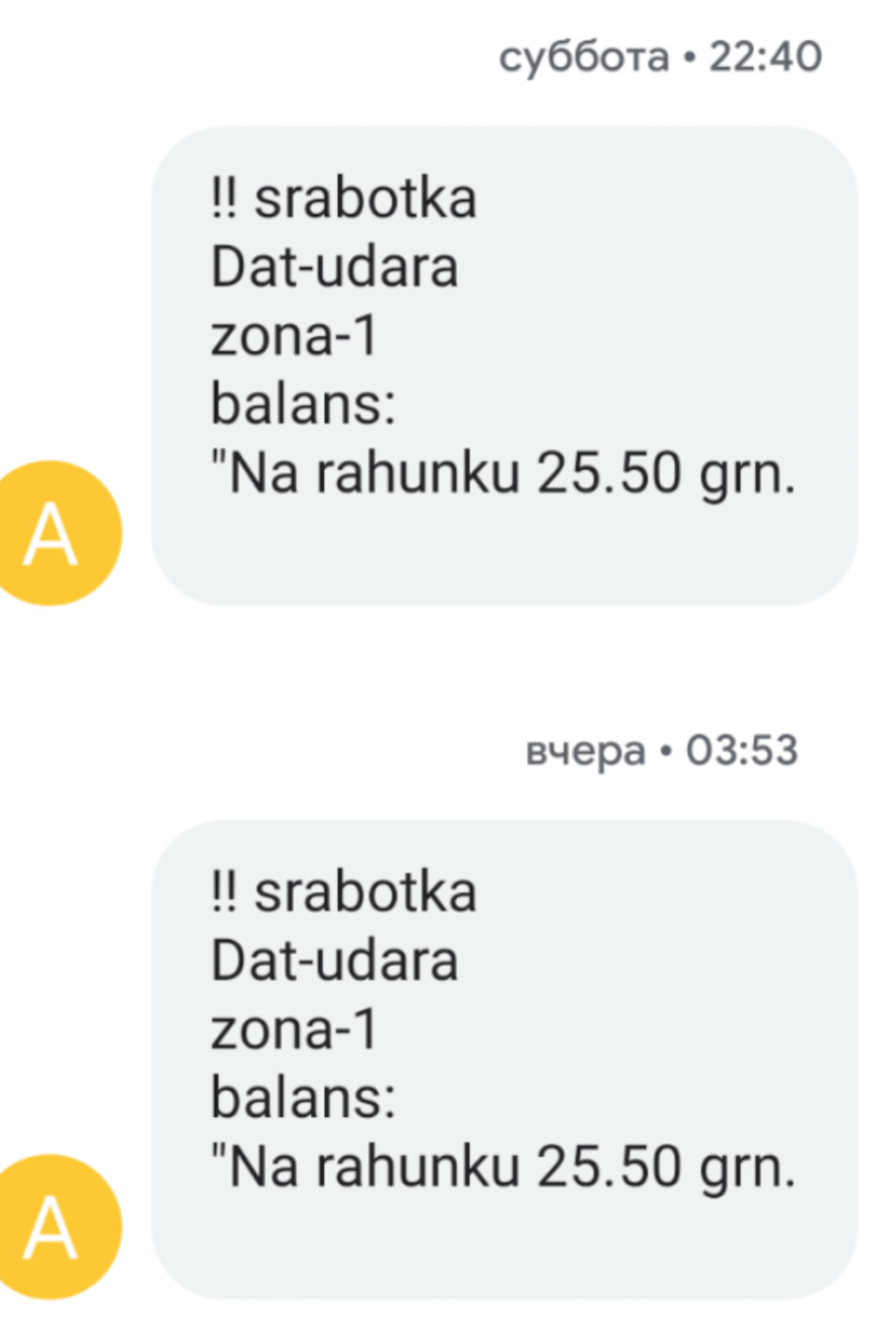 Видалений запуск з ключа та по СМС без колгоспу 5