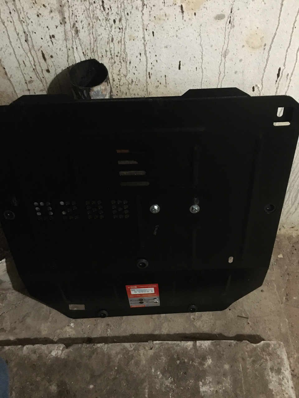 Захист двигуна 1