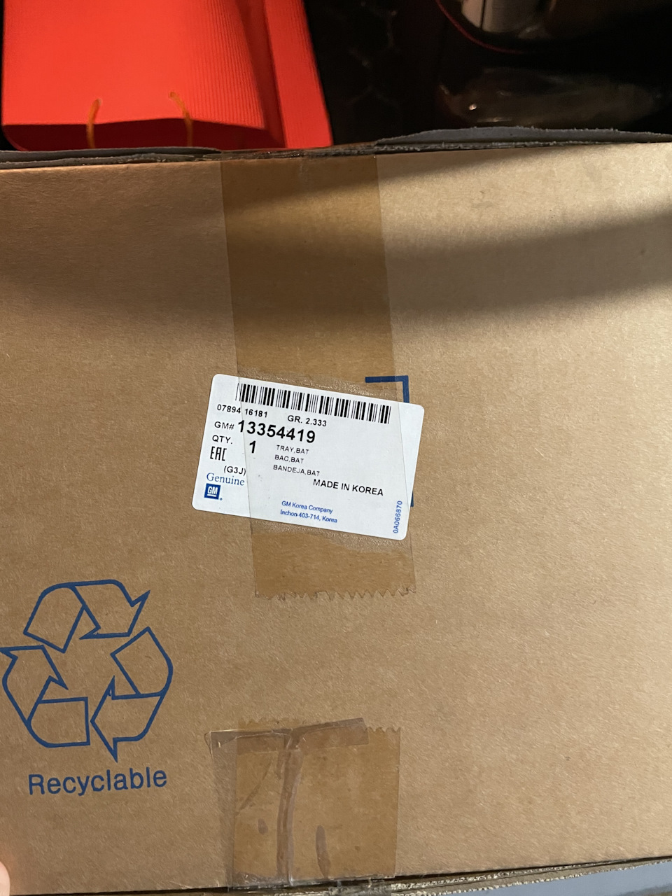 Акумулятор Bosch S5 Silver Plus (S5 004) та кронштейни для нього 3