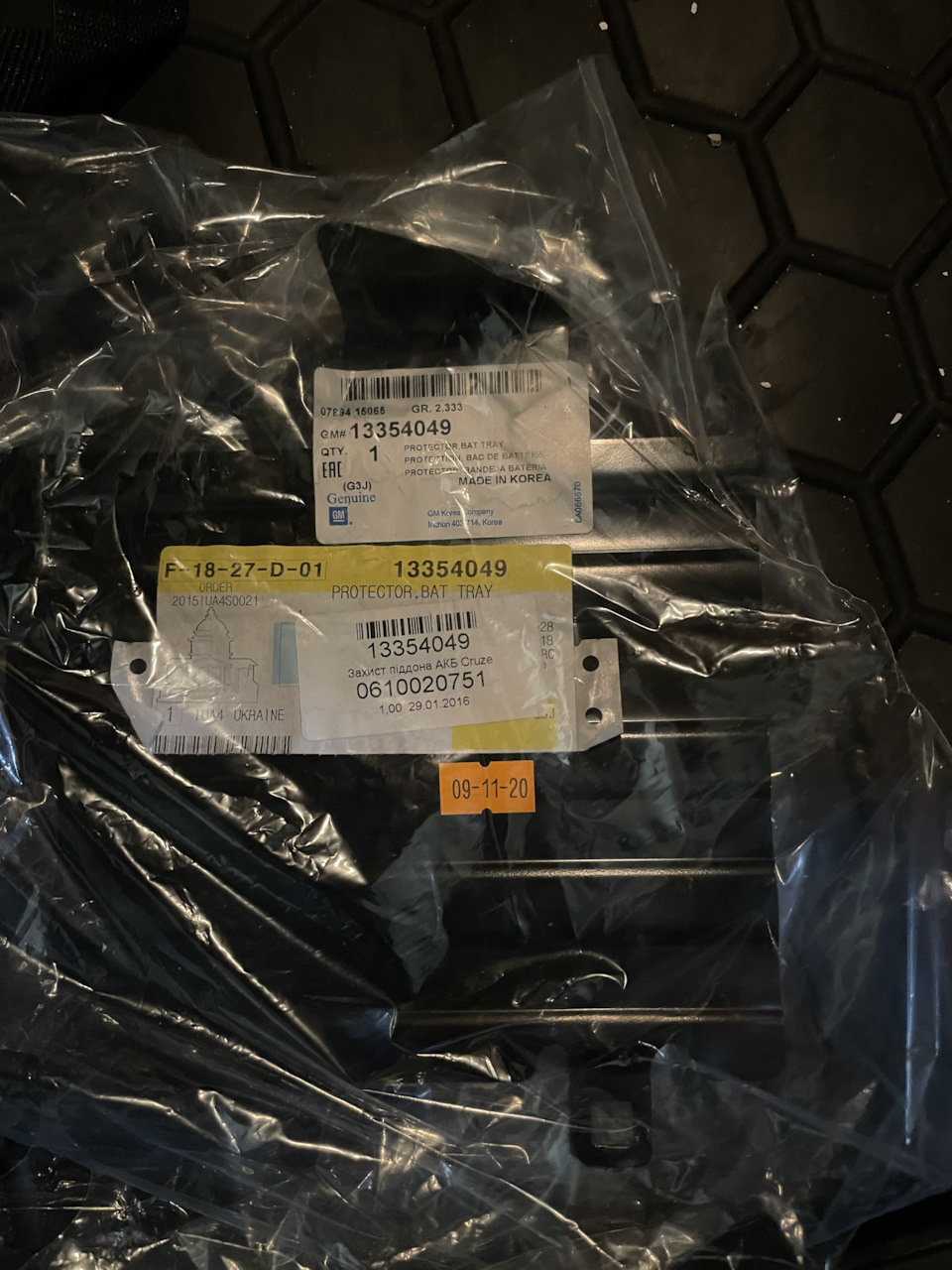 Акумулятор Bosch S5 Silver Plus (S5 004) та кронштейни для нього 5