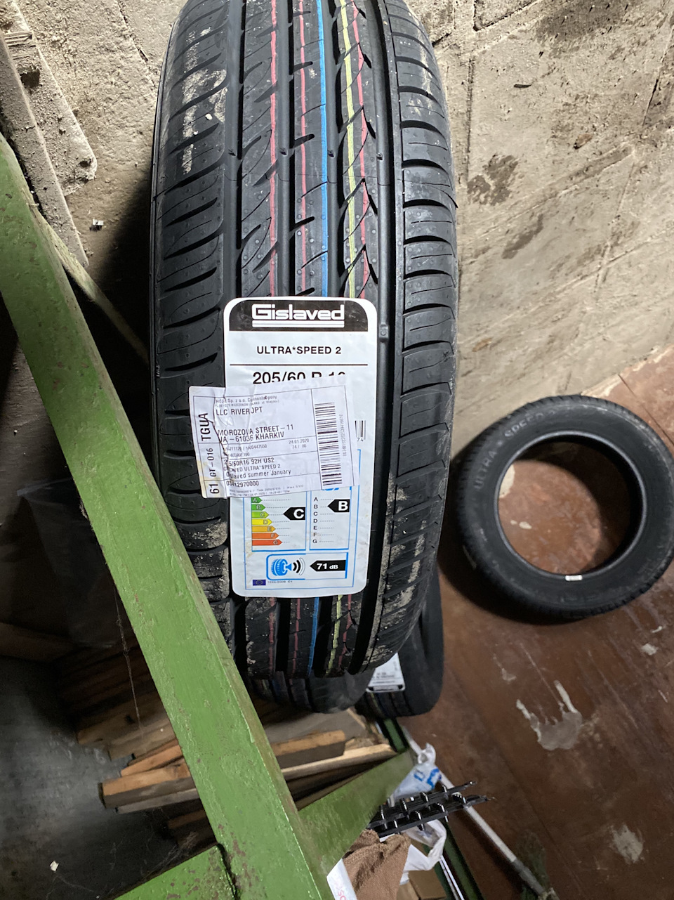 Літня гума - Gislaved Ultra Speed ​​2 (205/60R16 92H) 2