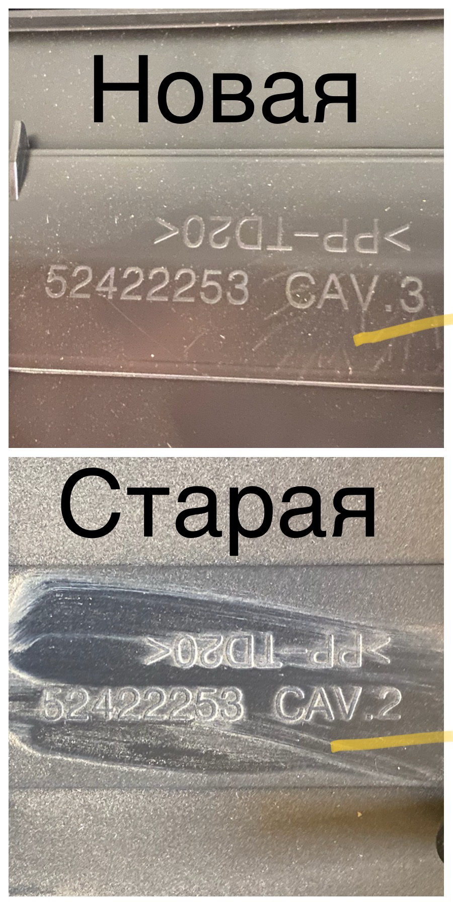 Заміна корпусу обігрівача печі - 13470256 5