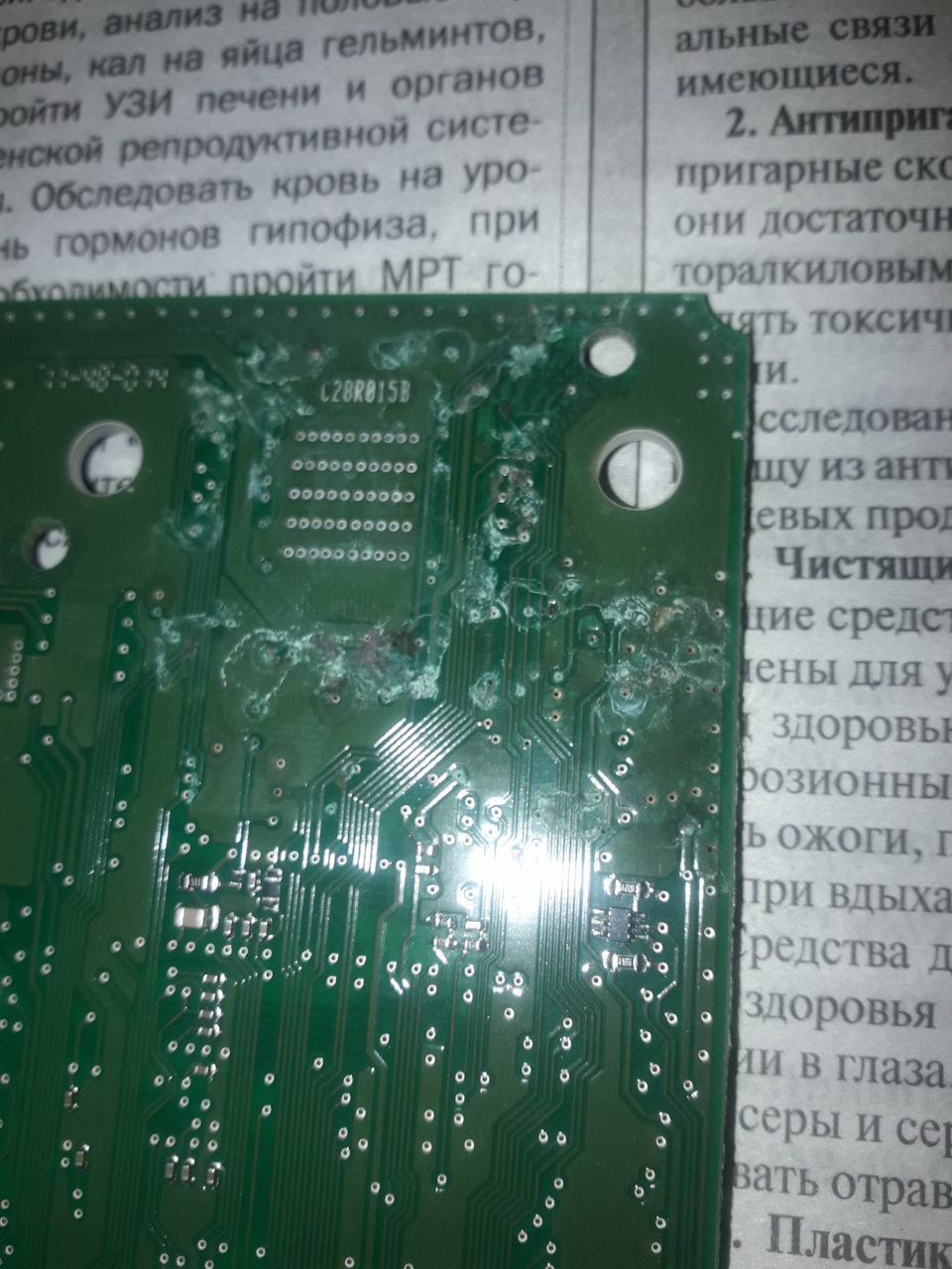 Заміна ЕБУ Двигуна Continental (Simtec) 76.1 2
