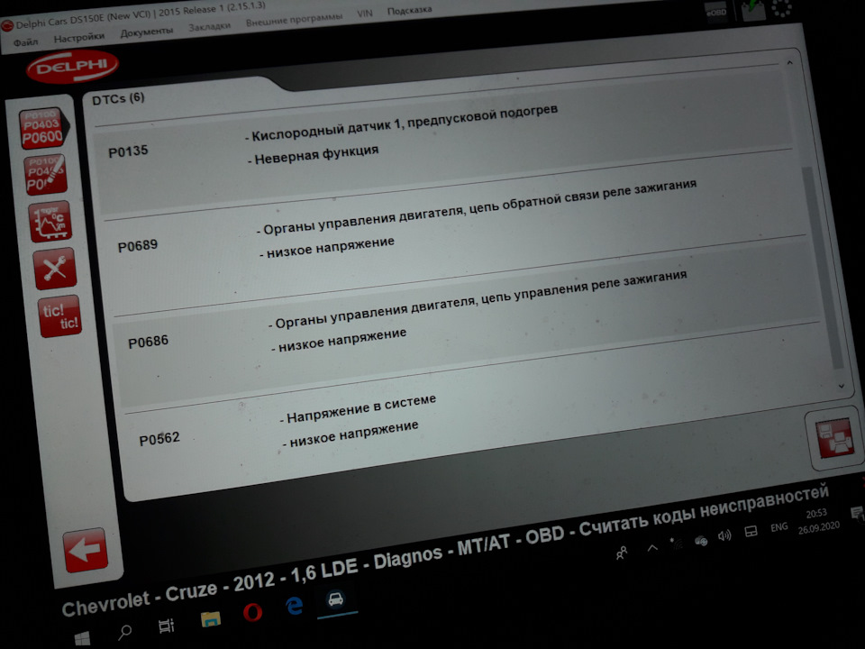 Заміна ЕБУ Двигуна Continental (Simtec) 76.1 1