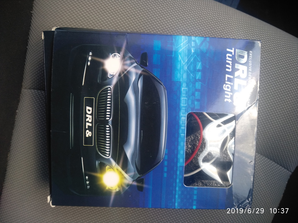 DRL у повороти 2
