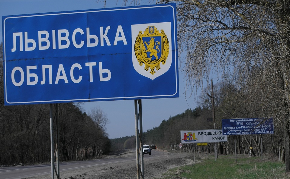 Відрядження Київ - Львів - Тернопіль - Немирів - Київ 1