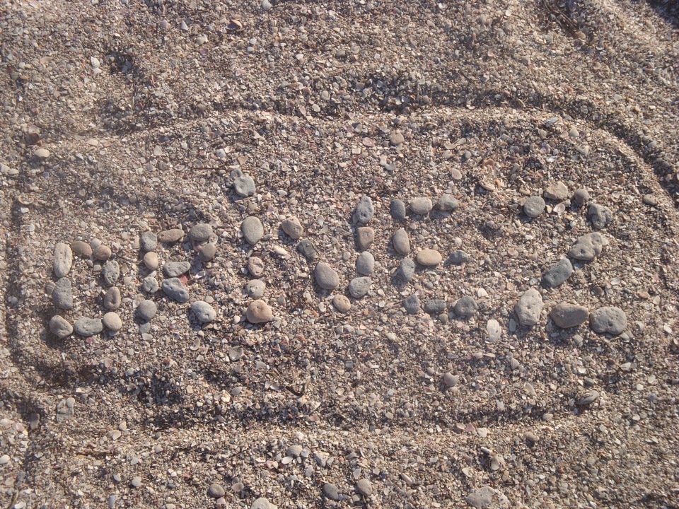 Море... 1