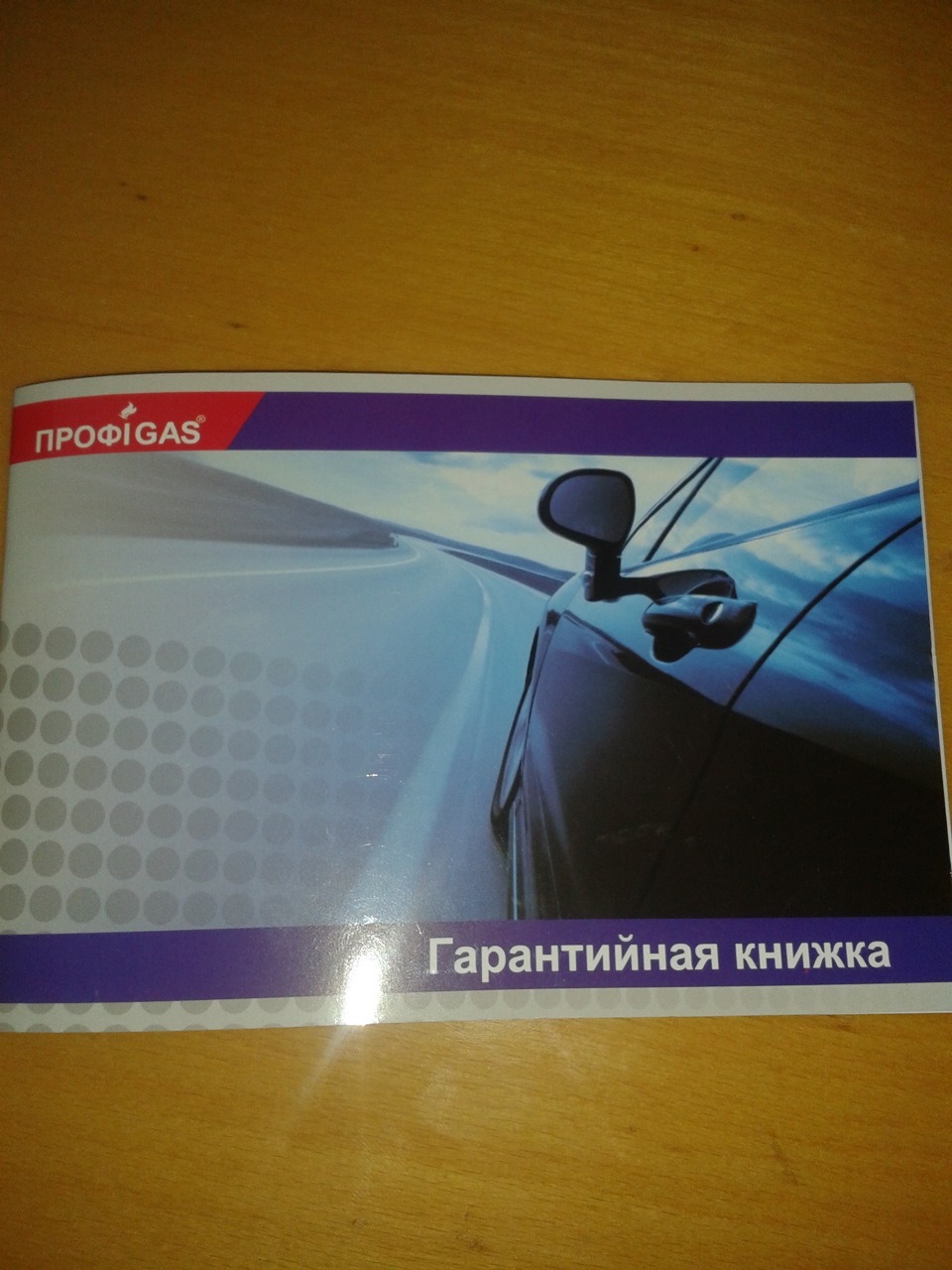 Встановлення газобалонного обладнання STAG 4 5