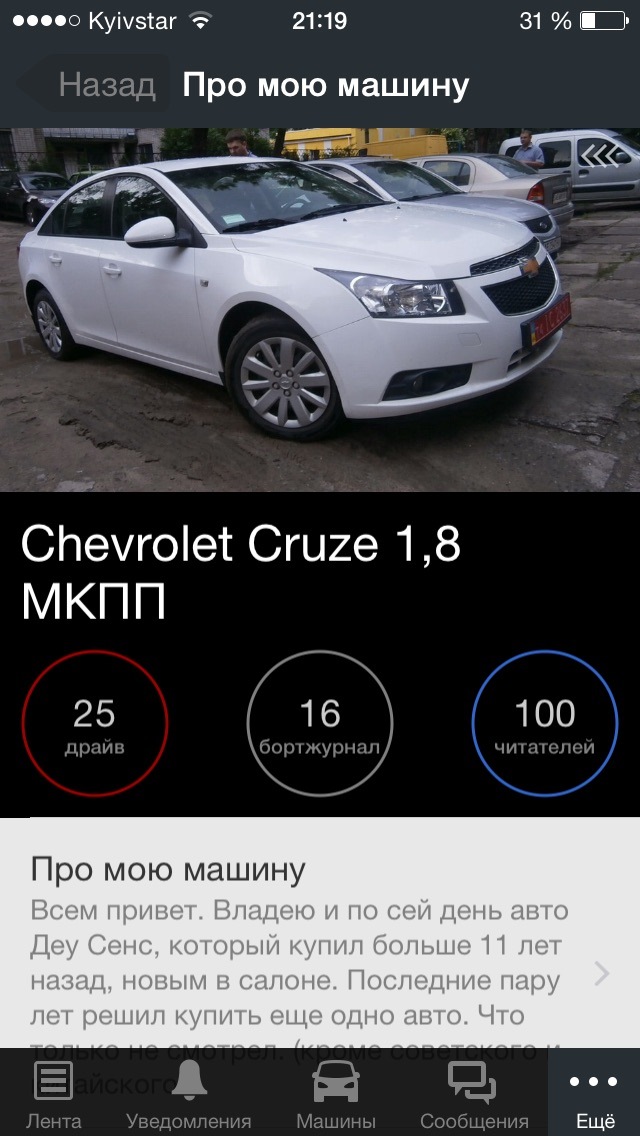 100 передплатників 1