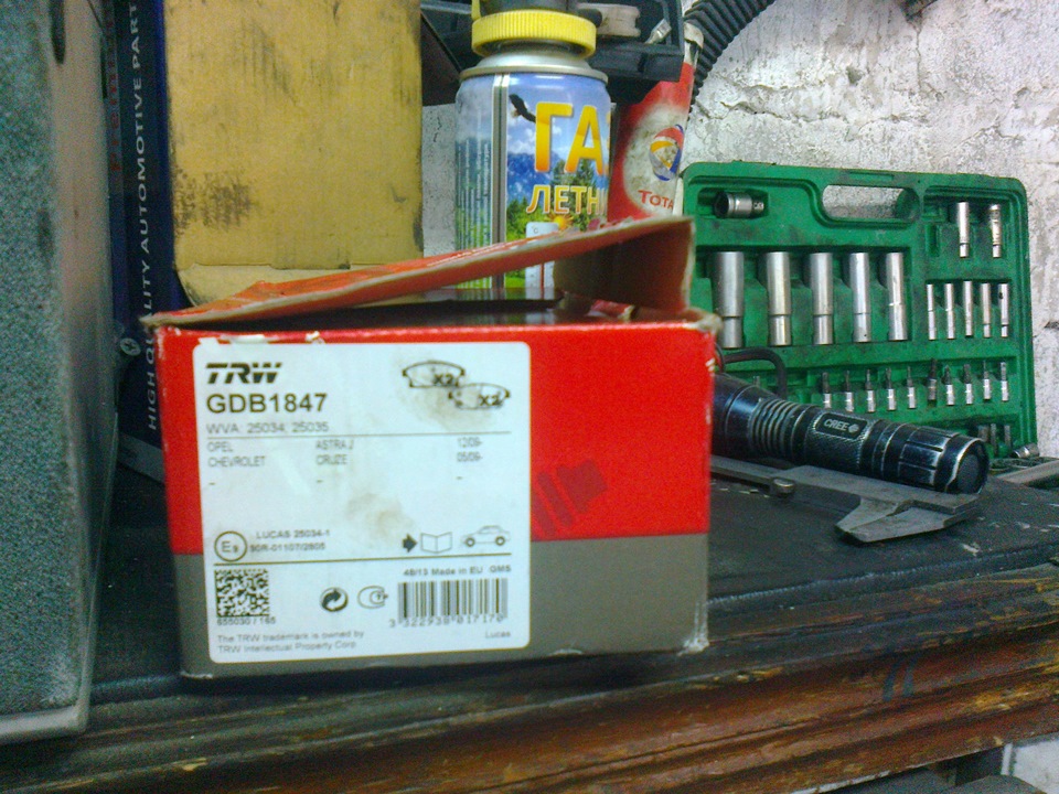 Bilstein b4 и колодки TRW 3