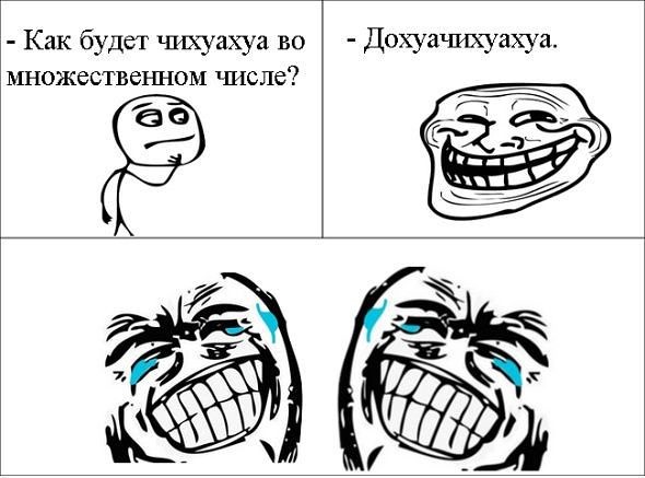 Пару жартів для підняття настрою)))) 1