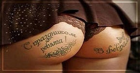 З 23 лютого! 1