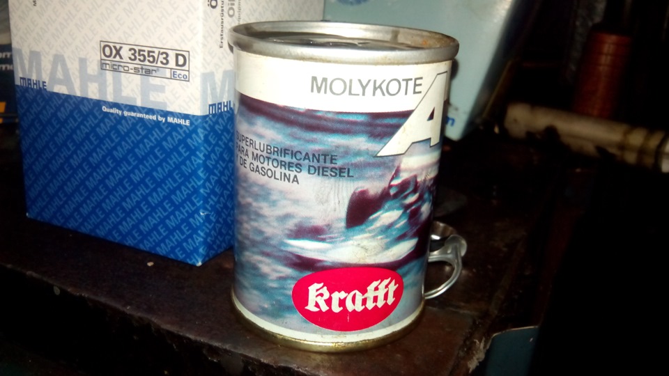 Заміна всіх фільтрів та масла + MOLYKOTE 5