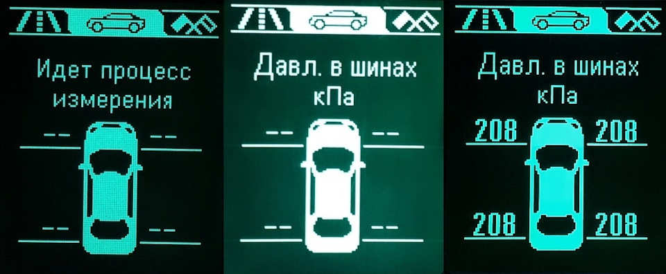Датчики тиску в шинах (TPMS) 4