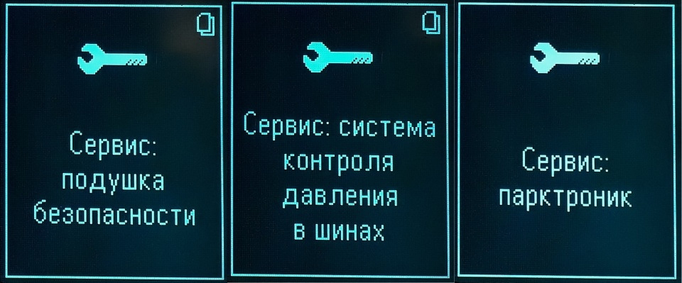 Приладова панель LTZ на LS 5