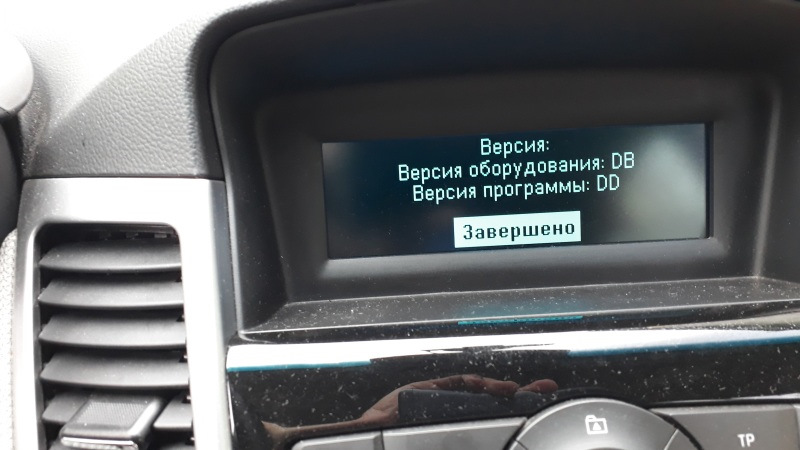 Удосконалюємо штатну магнітолу. Додавання функції Bluetooth. Частина3 2