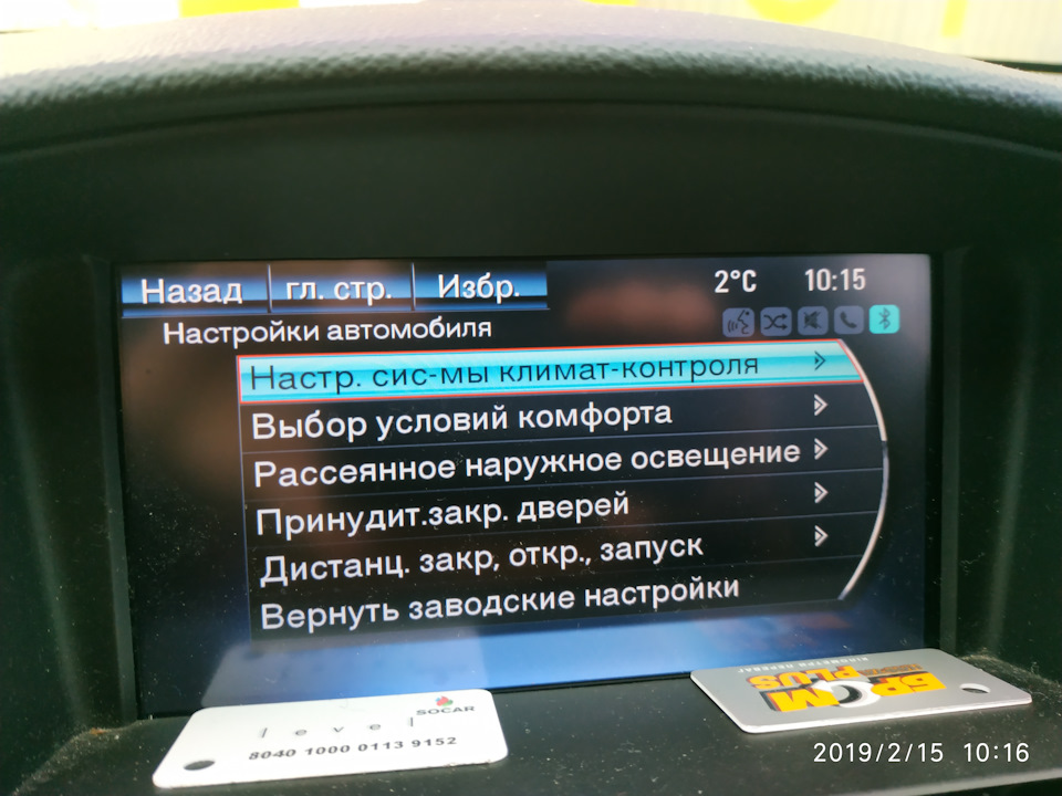 Активація віддаленого запуску 3