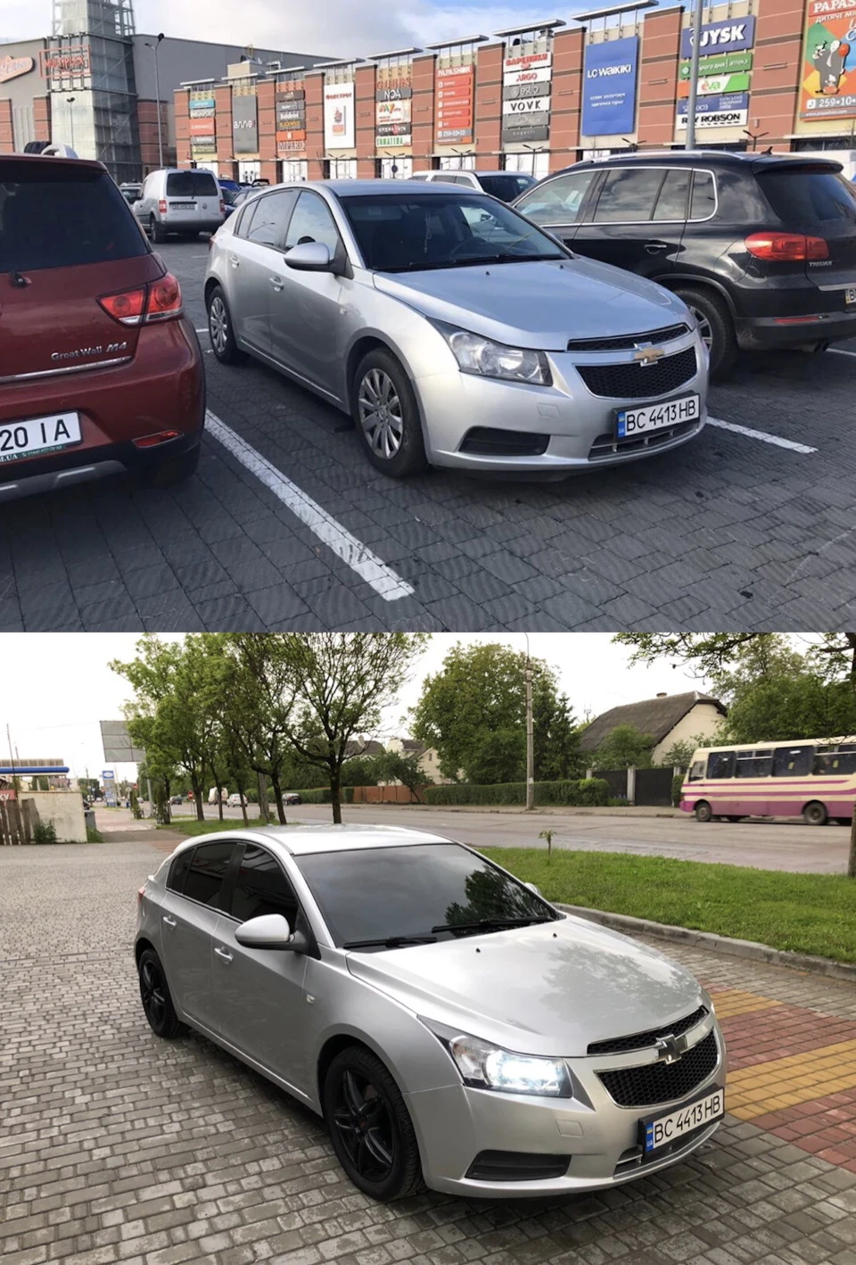 Момент покупки і зараз