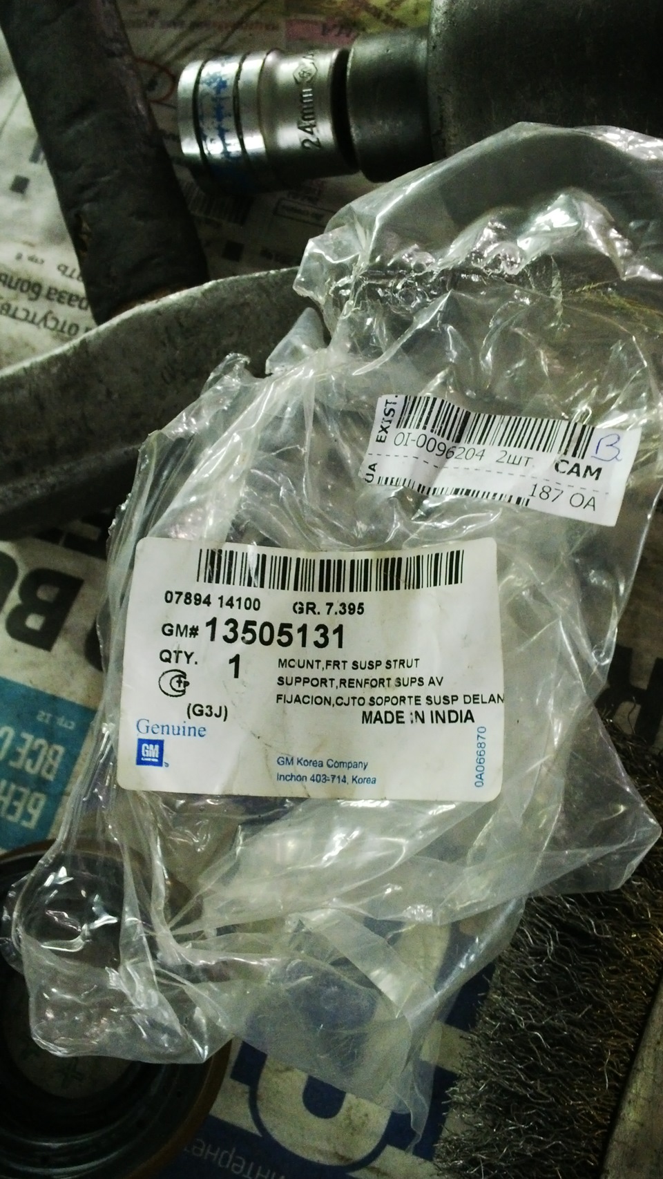 Заміна опорних підшипників 1