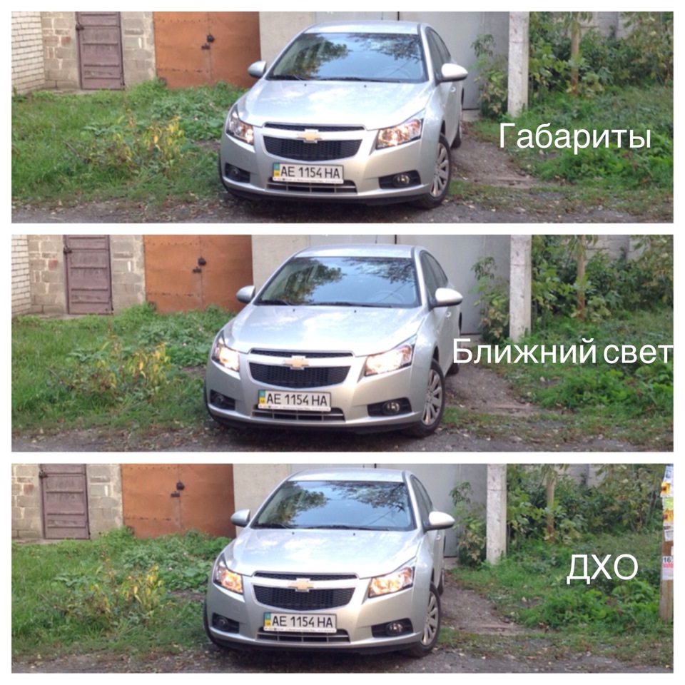 ДХО дальний в полнакала. Часть 3. Установка 2