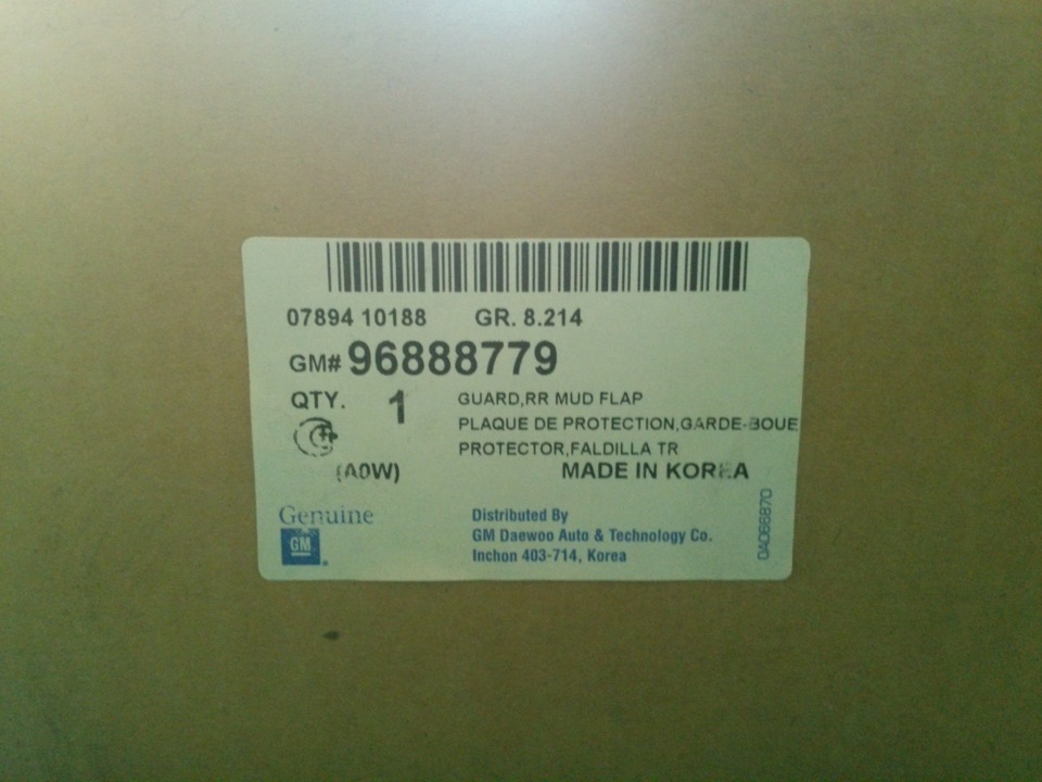 бризковики на Chevrolet Cruze 1