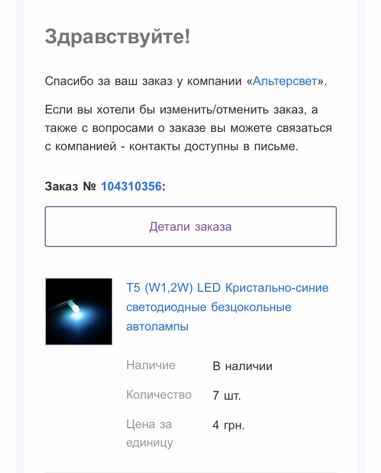 Будемо каламутити 2