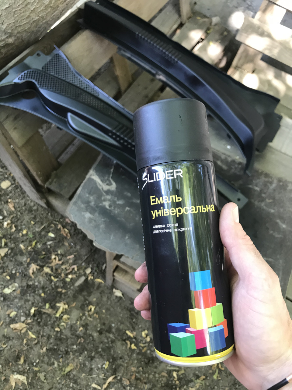 Освіжив 4