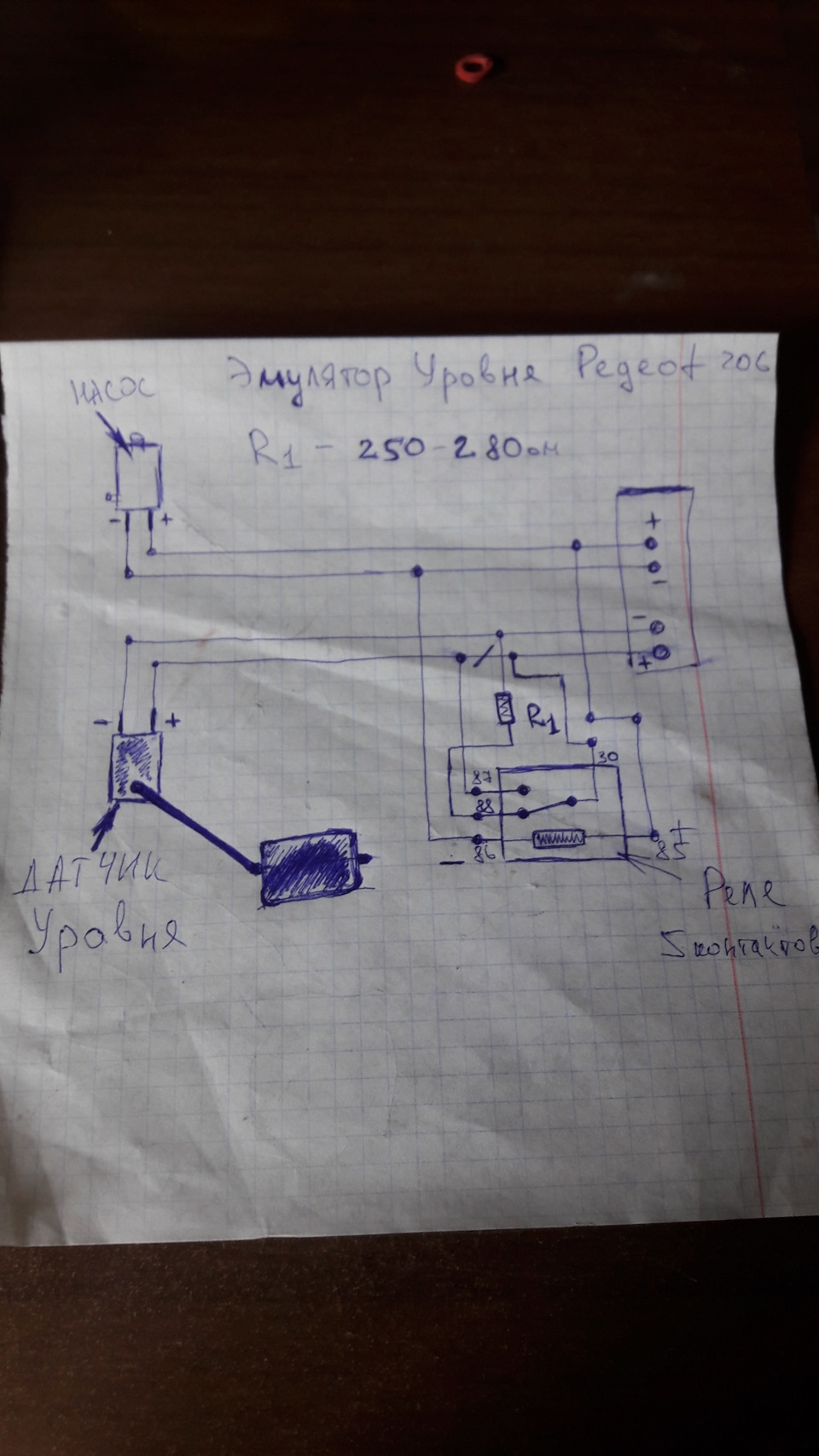Емулятор рівня палива Pegeot 206 1
