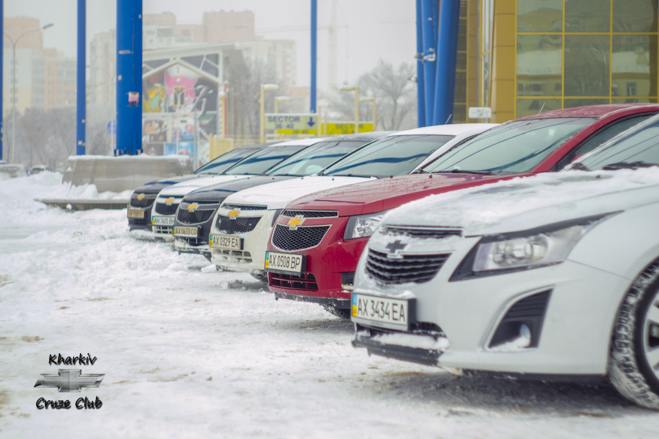 Зустріч клубу Cruze у Харкові 8.01.2017 1