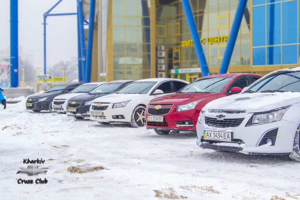Зустріч клубу Cruze у Харкові 8.01.2017 2