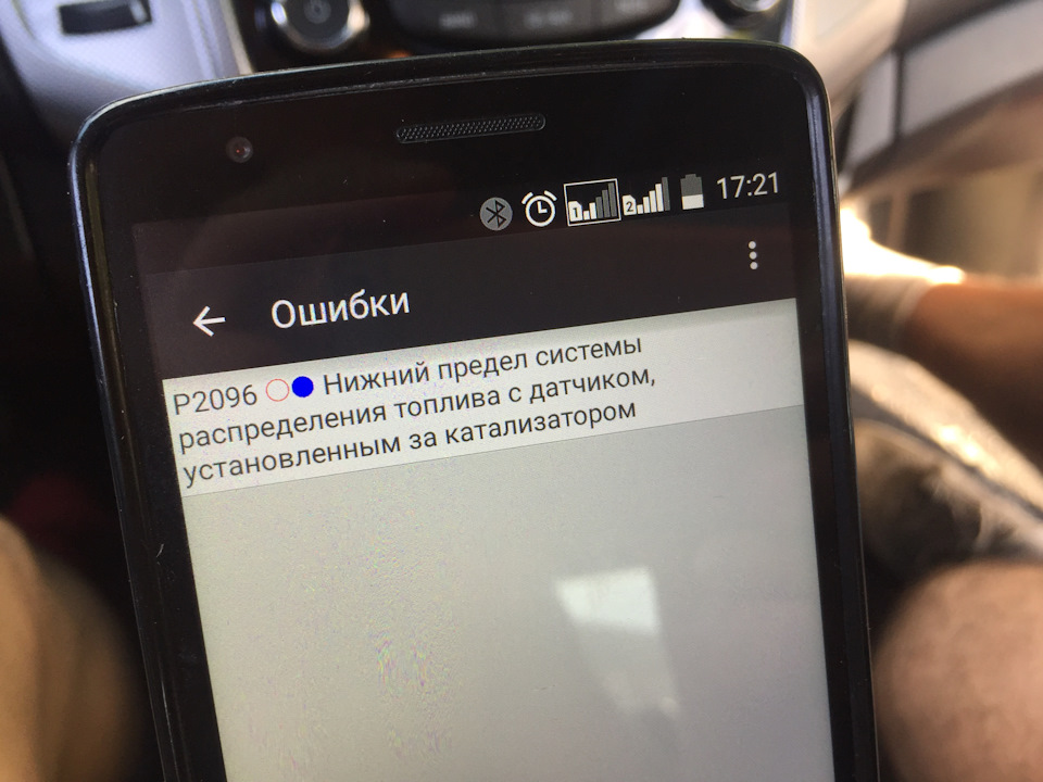 Горить чек! 2