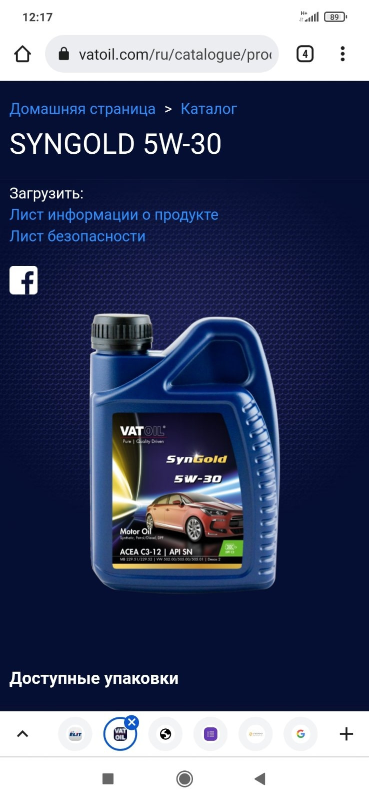 ВИБІР ОЛІЇ 1