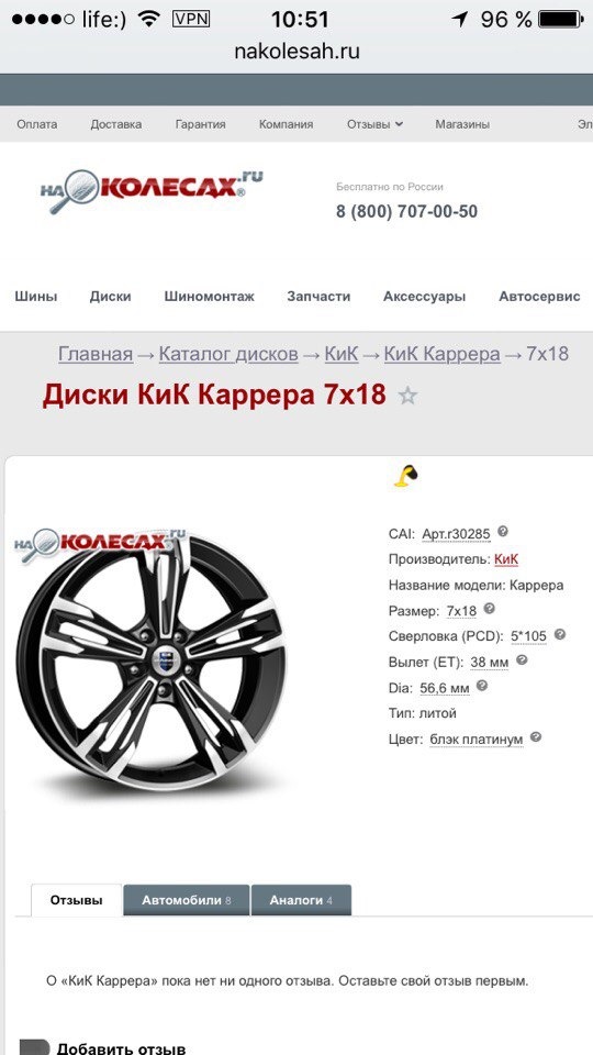Вибір дисків ч.2 Сум 1