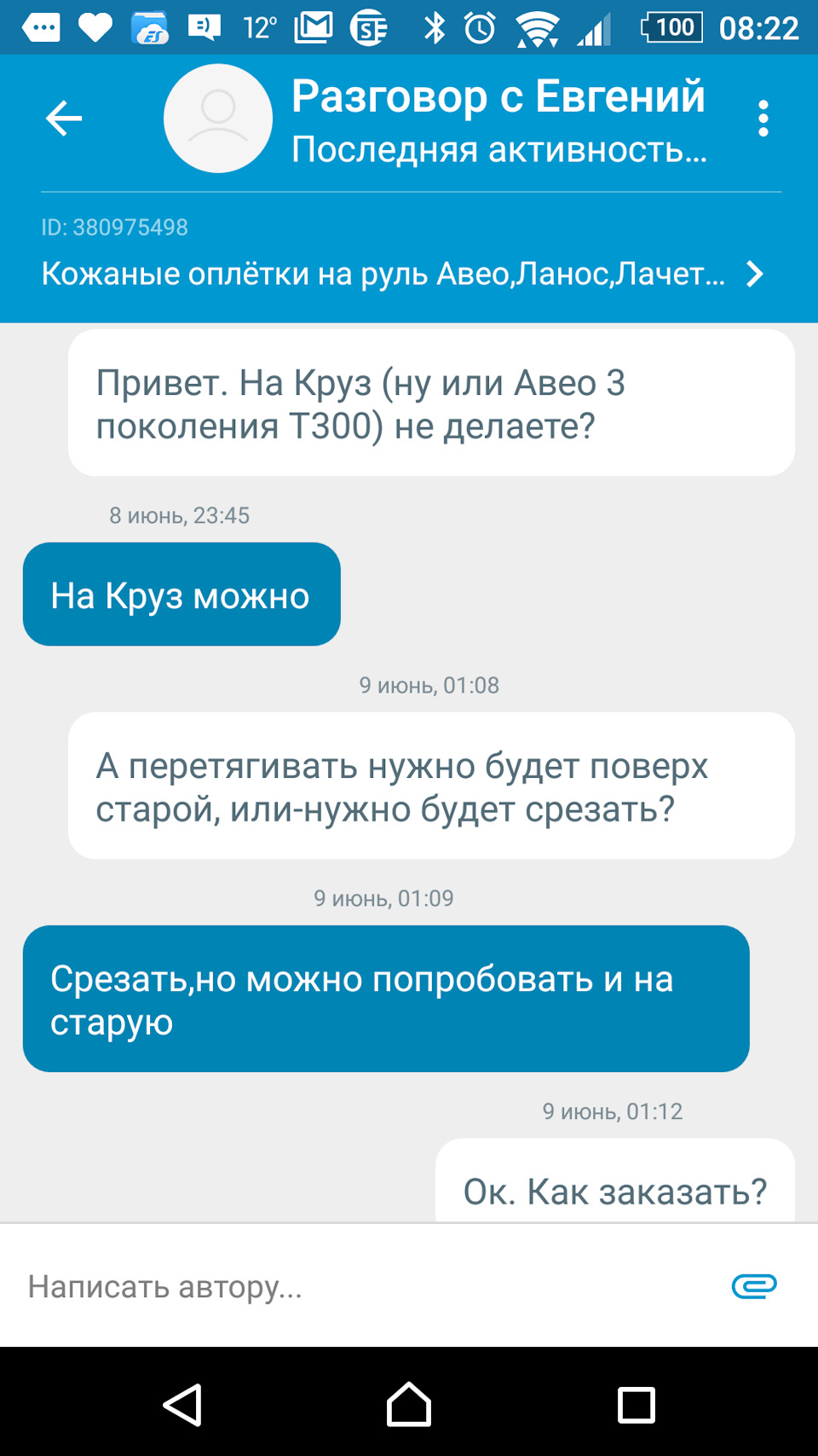 Сайт OPLETKI.COM.UA Візьмемо Ваші гроші та нічого Вам за це не буде… 3