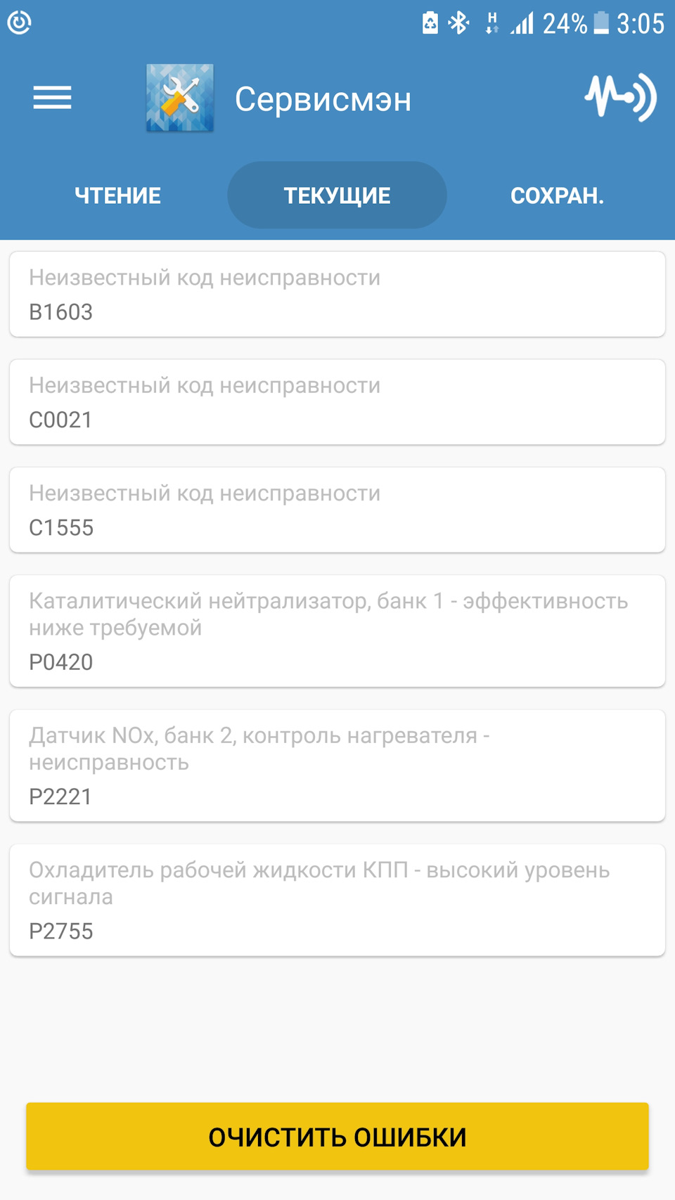 Очевидно зайва людина, по життю 1