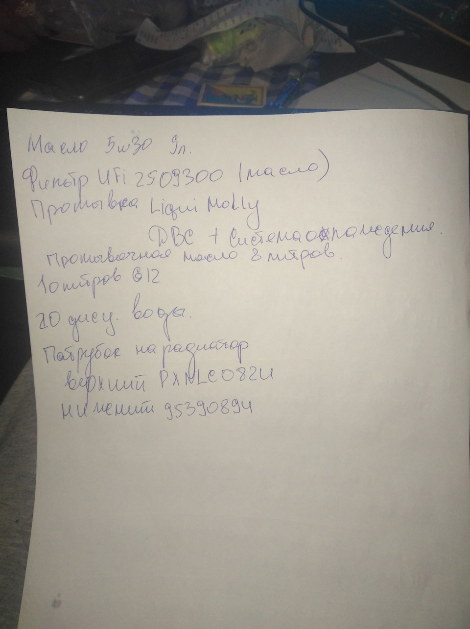 Наша пісня хороша, починай з початку… 1