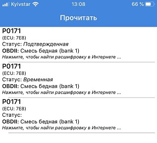 Джекичан P0171 1