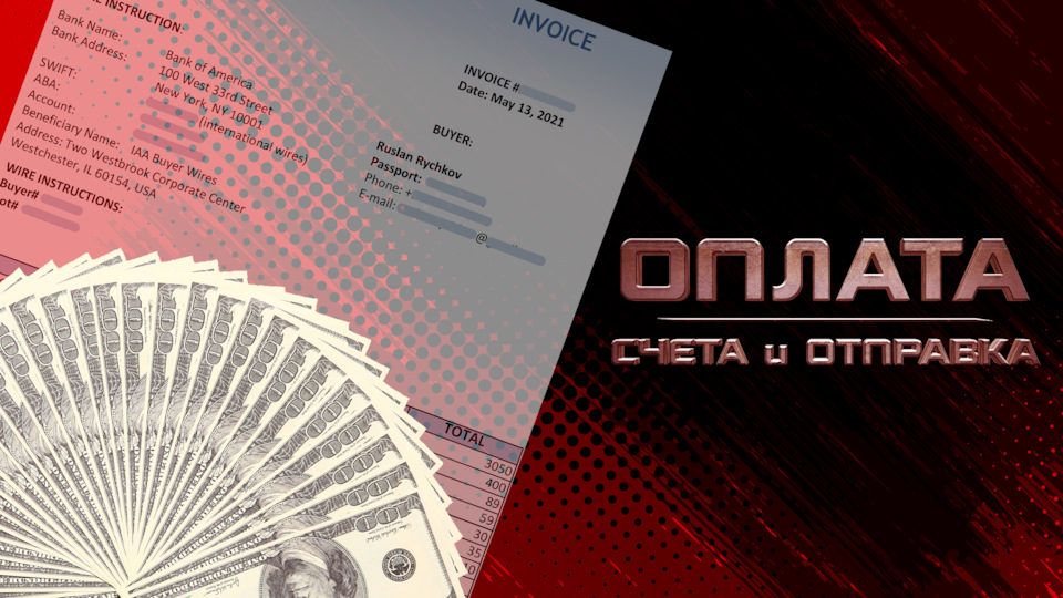 ⓿❸ ▪ Надсилання кешу та очікування… 1