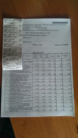 45000 км пройдено 5