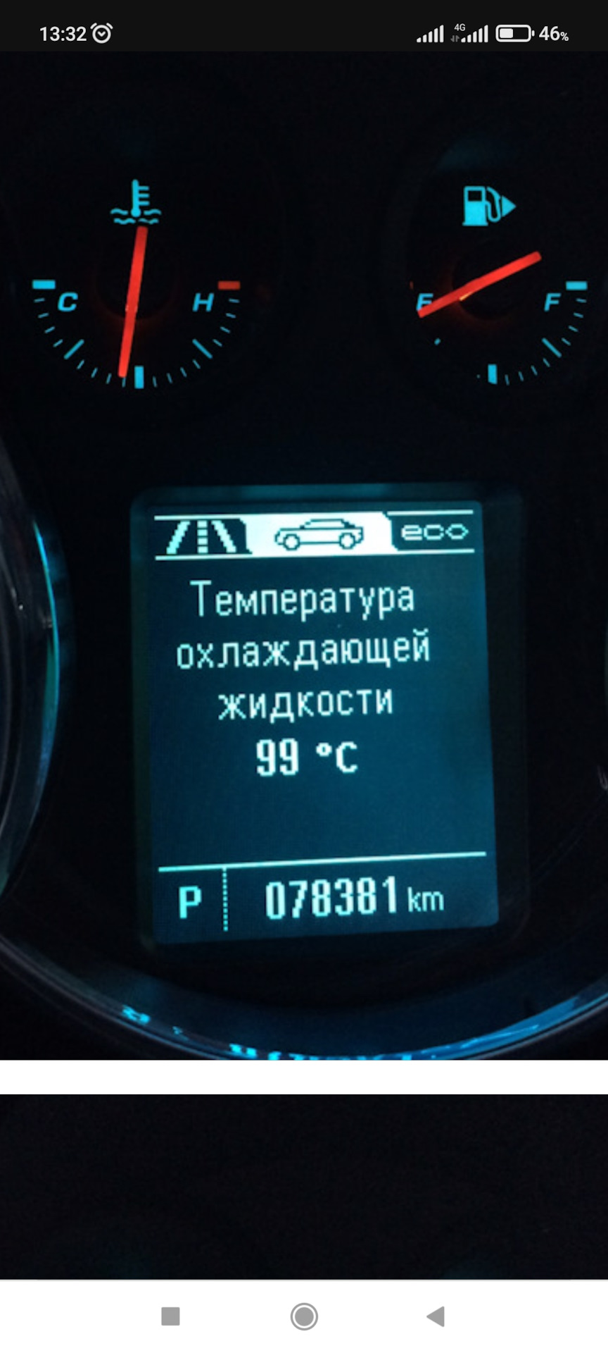 Чип та вкладки приладки 1